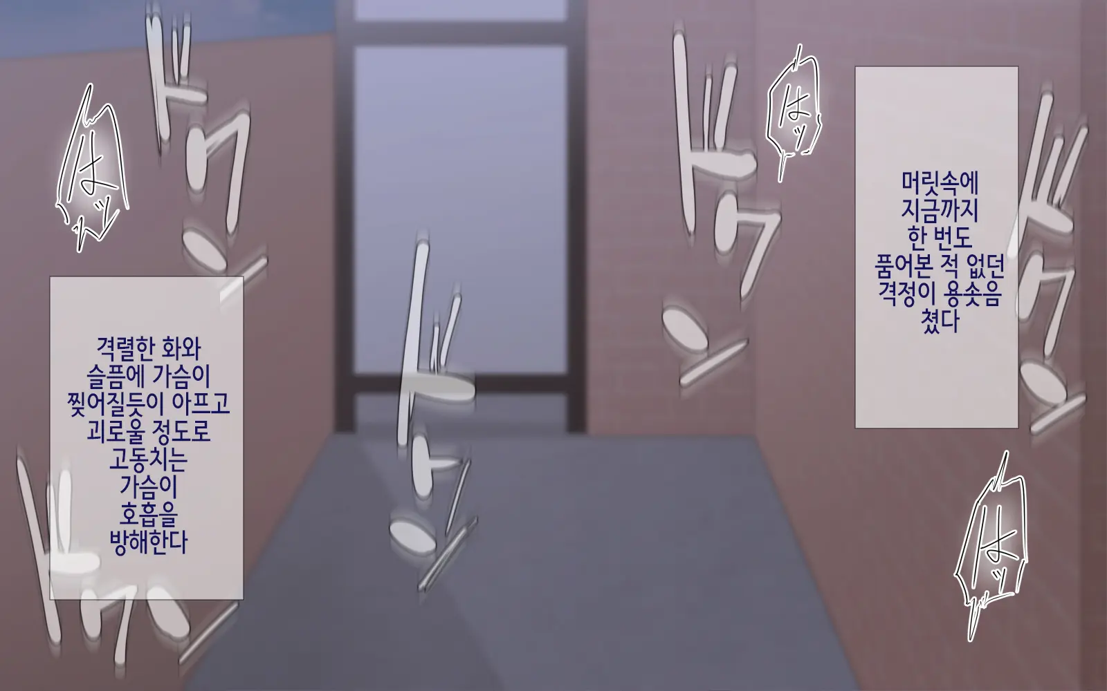 Netorare Kaigo ~ Tonari No Heyade Wa Tsuma To Aitsu Ga 【ENDING A】 | 네토라레 간호 ~ 옆방에서 아내와 녀석이 ... ~ 【엔딩A】